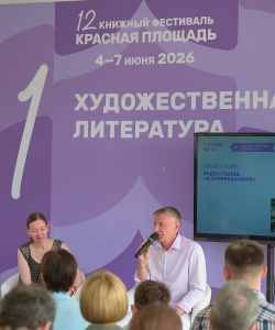 Panov 10